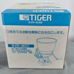 Tiger SMX-5400 Marumochi-kun Mochi Cutter Machine Made in Japan Box